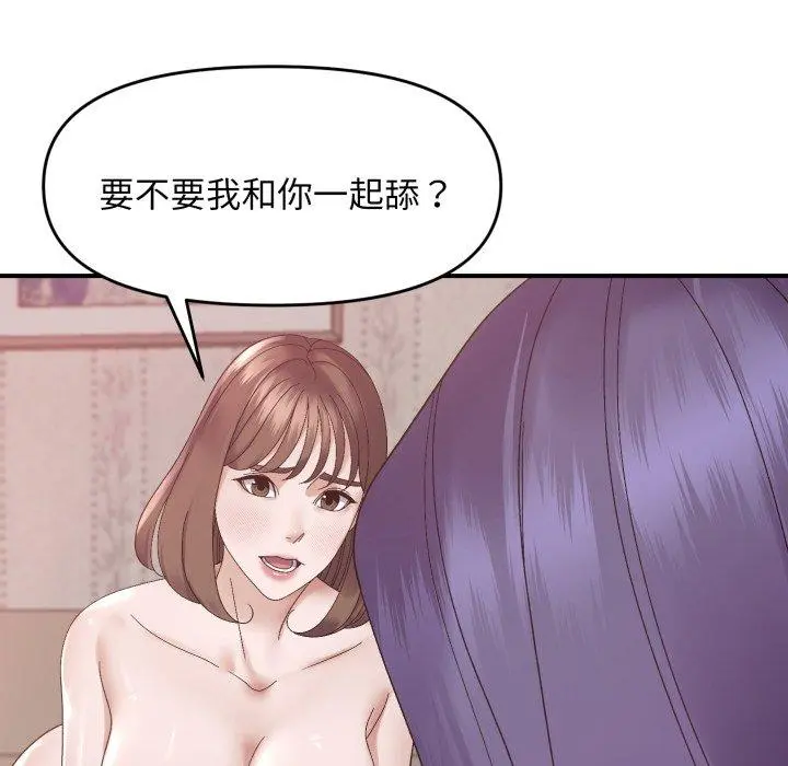 48 邻居跑路中_邻居跑路中