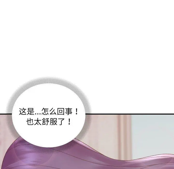 48 邻居跑路中_邻居跑路中