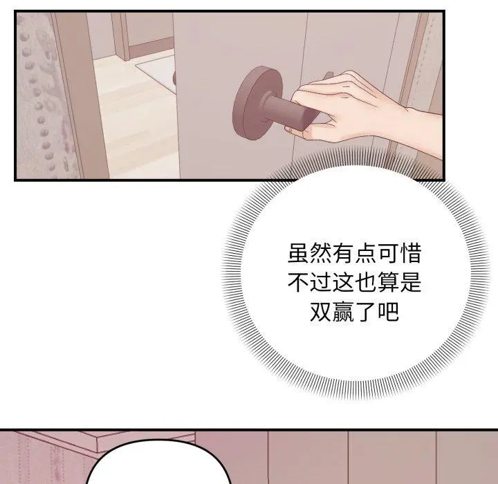 48 邻居跑路中_邻居跑路中