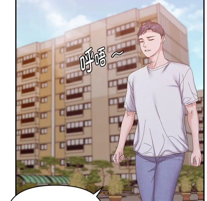 48 邻居跑路中_邻居跑路中