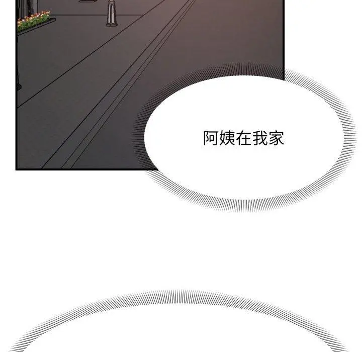48 邻居跑路中_邻居跑路中
