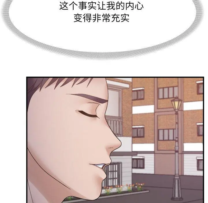 48 邻居跑路中_邻居跑路中