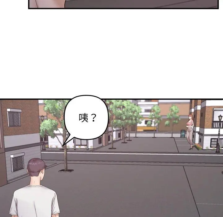 48 邻居跑路中_邻居跑路中