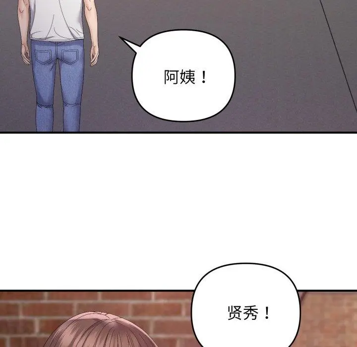 48 邻居跑路中_邻居跑路中