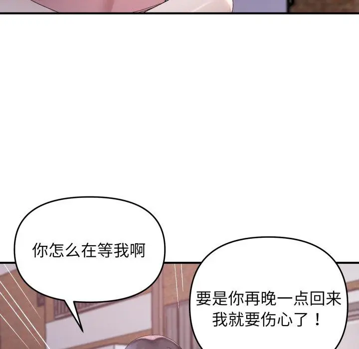 48 邻居跑路中_邻居跑路中
