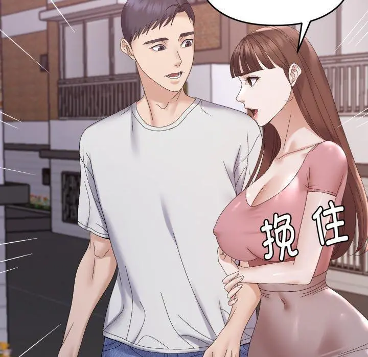 48 邻居跑路中_邻居跑路中