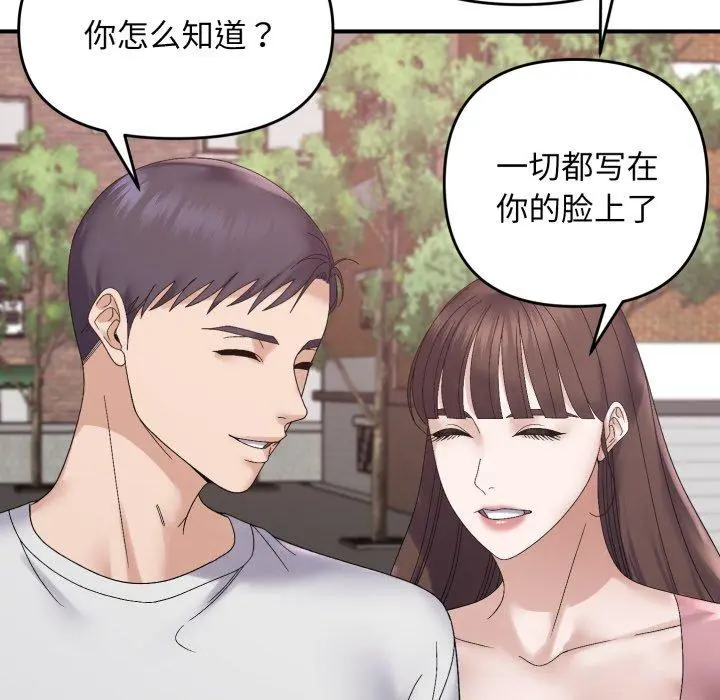 48 邻居跑路中_邻居跑路中