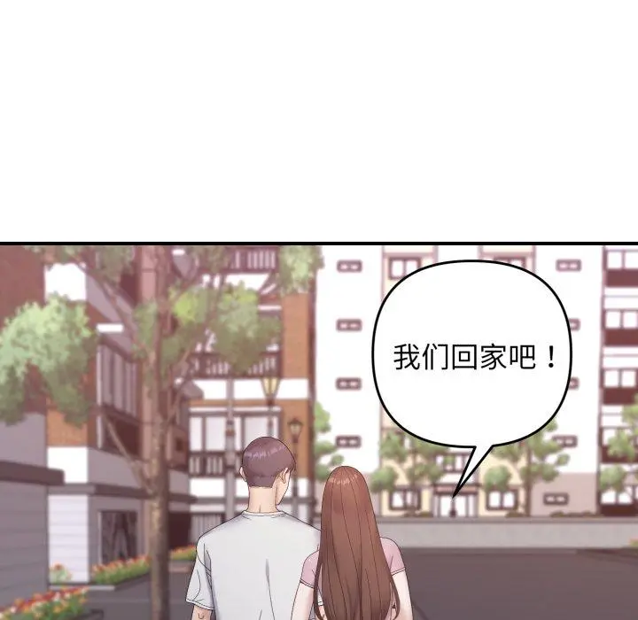48 邻居跑路中_邻居跑路中