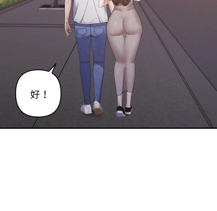 48 邻居跑路中_邻居跑路中