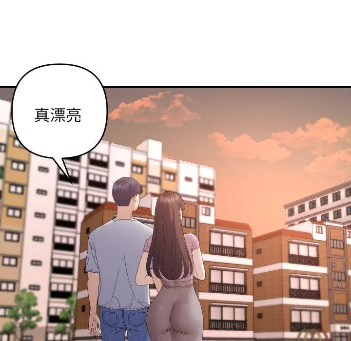 48 邻居跑路中_邻居跑路中