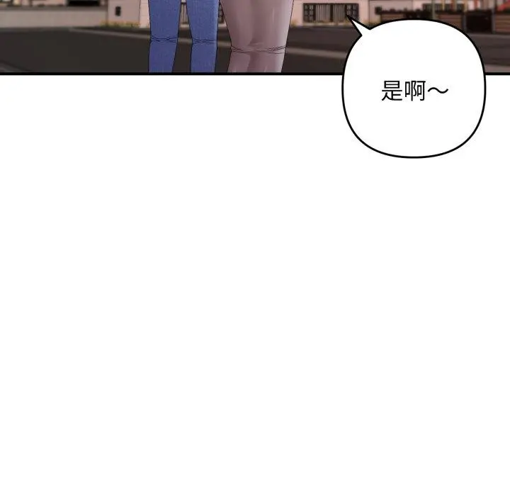 48 邻居跑路中_邻居跑路中