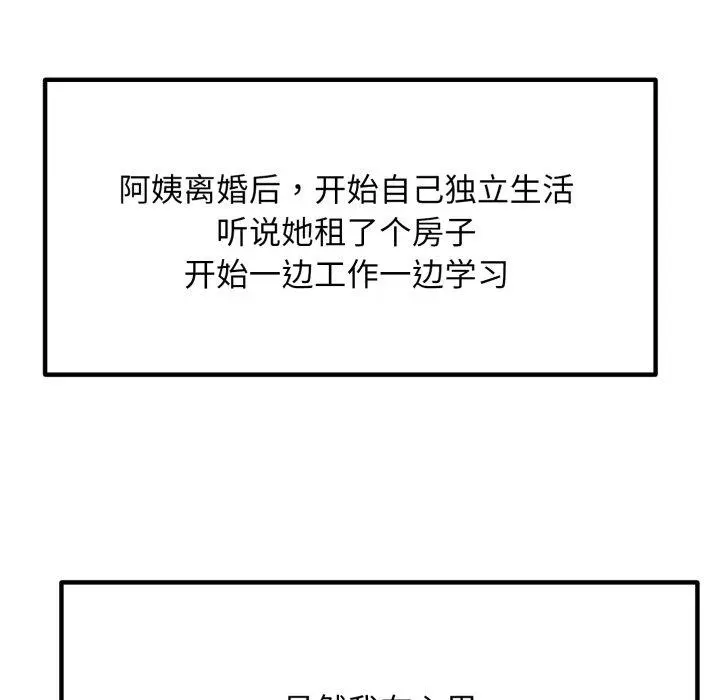 48 邻居跑路中_邻居跑路中
