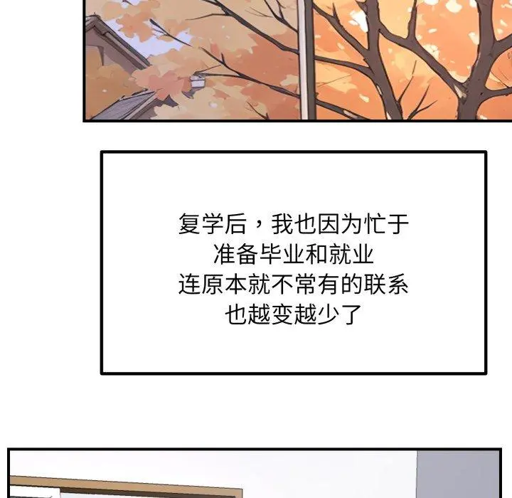 48 邻居跑路中_邻居跑路中