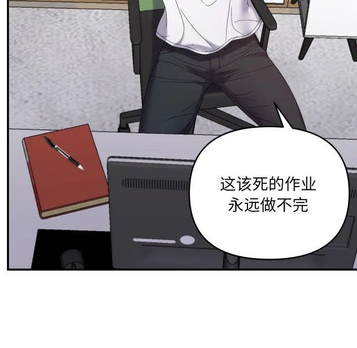 48 邻居跑路中_邻居跑路中