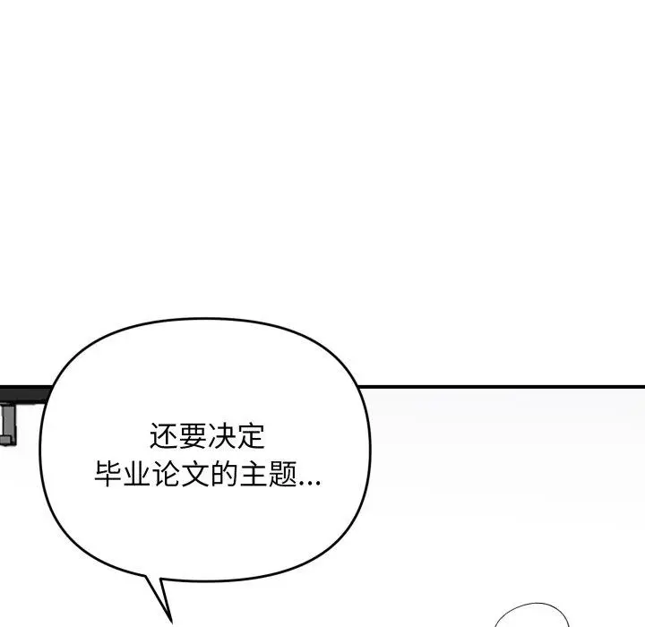 48 邻居跑路中_邻居跑路中