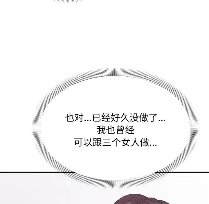 48 邻居跑路中_邻居跑路中