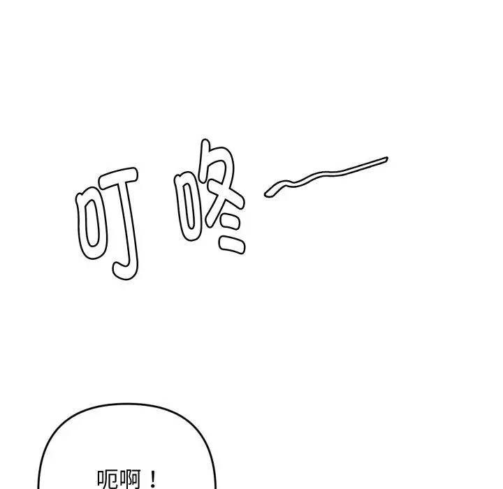 48 邻居跑路中_邻居跑路中