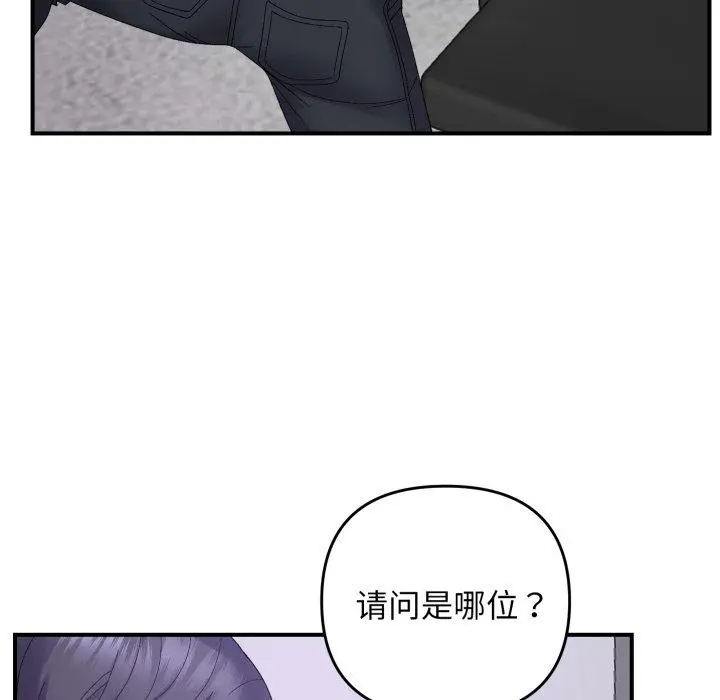 48 邻居跑路中_邻居跑路中