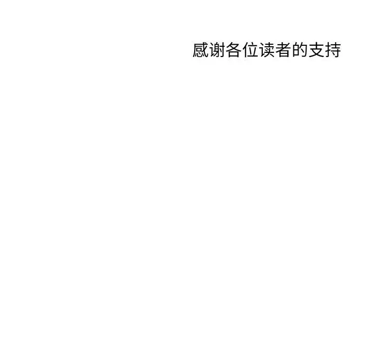48 邻居跑路中_邻居跑路中