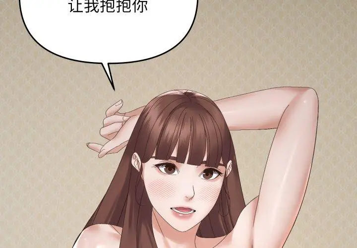 47 邻居跑路中_邻居跑路中