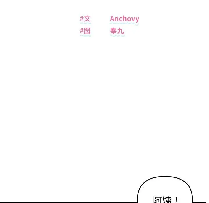 47 邻居跑路中_邻居跑路中