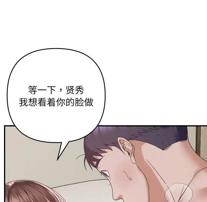 47 邻居跑路中_邻居跑路中