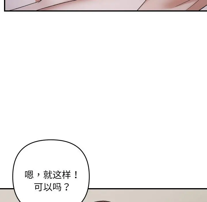 47 邻居跑路中_邻居跑路中