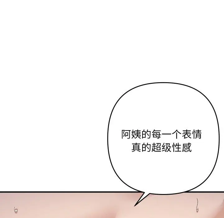 47 邻居跑路中_邻居跑路中