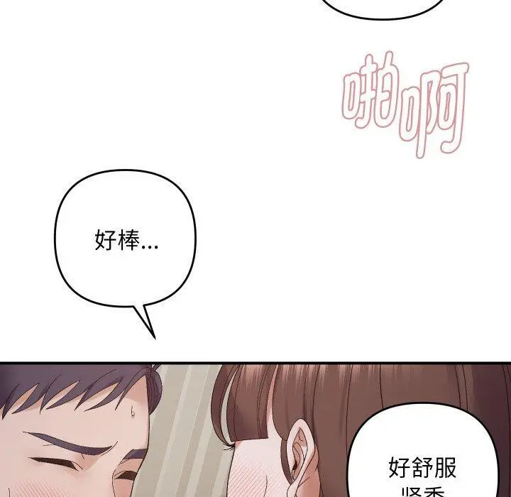 47 邻居跑路中_邻居跑路中