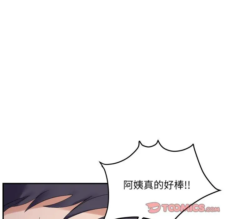 47 邻居跑路中_邻居跑路中