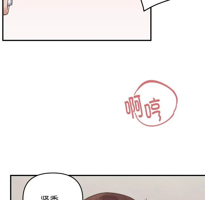 47 邻居跑路中_邻居跑路中