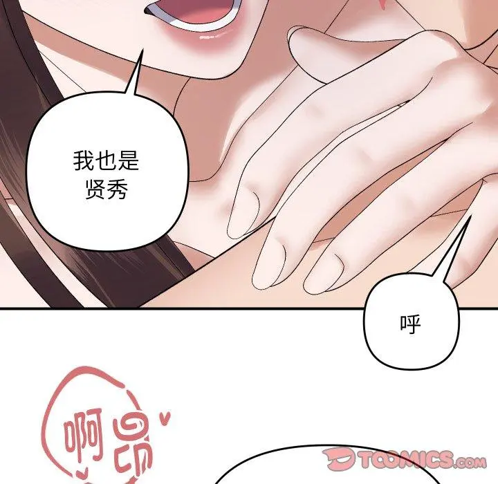 47 邻居跑路中_邻居跑路中