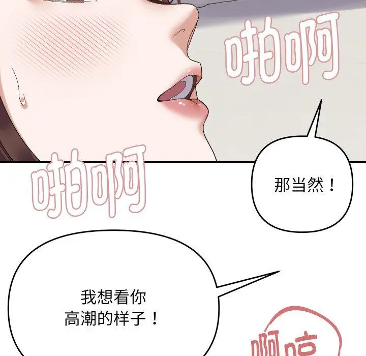 47 邻居跑路中_邻居跑路中
