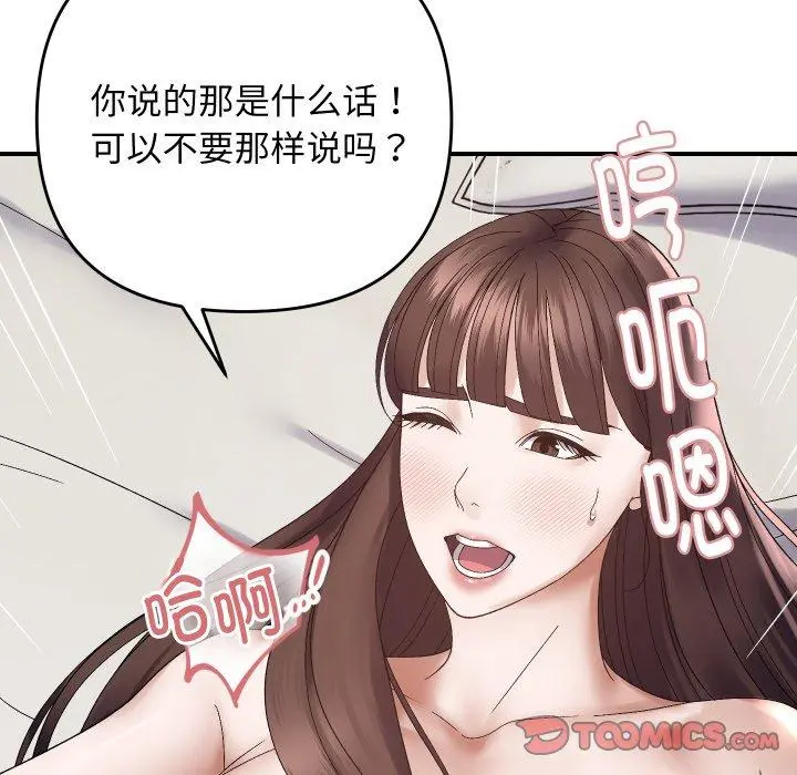 47 邻居跑路中_邻居跑路中
