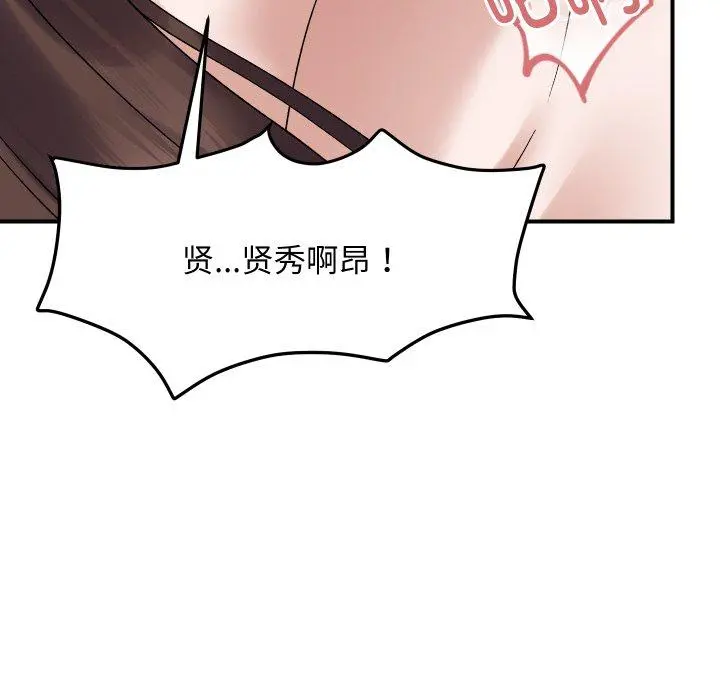 47 邻居跑路中_邻居跑路中