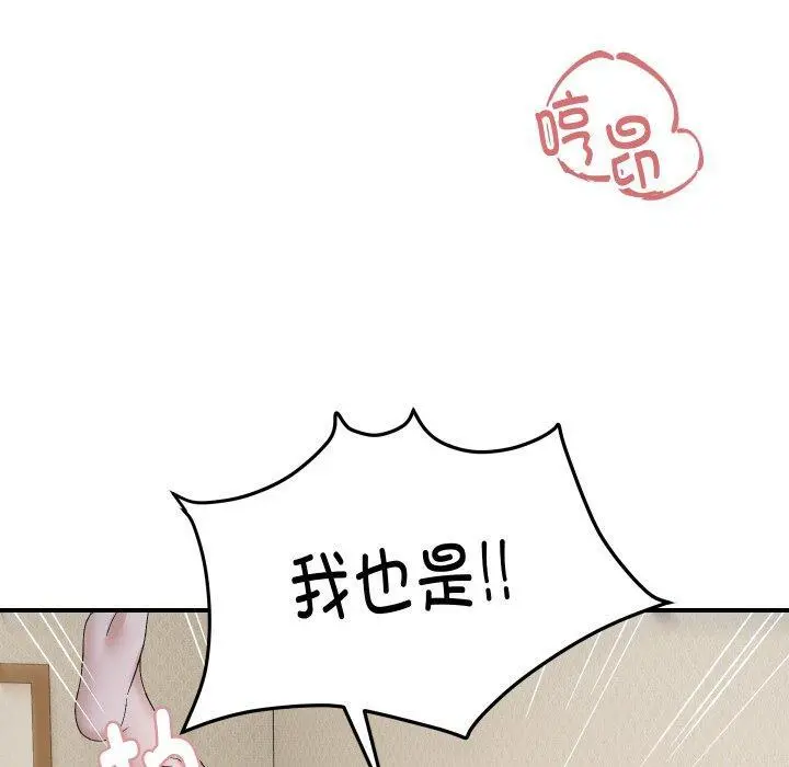 47 邻居跑路中_邻居跑路中