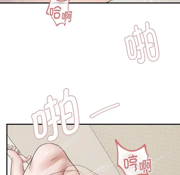47 邻居跑路中_邻居跑路中