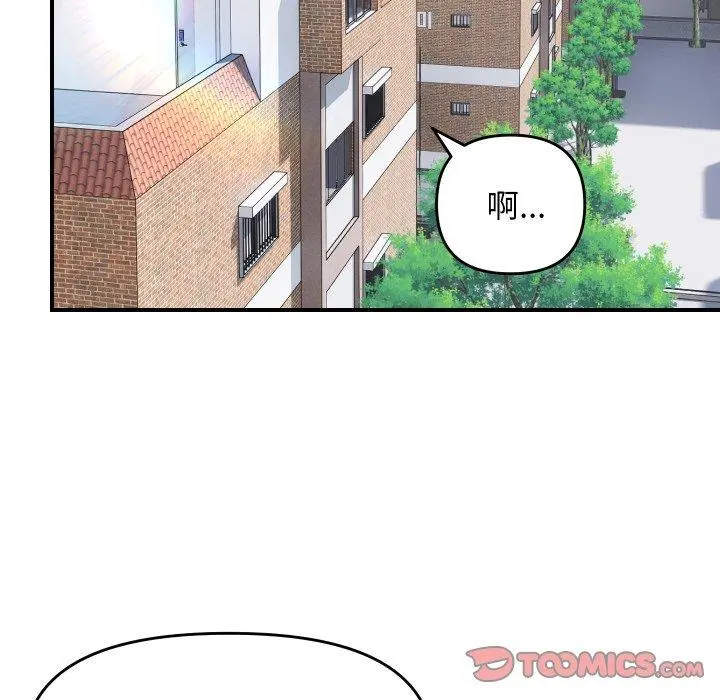 47 邻居跑路中_邻居跑路中