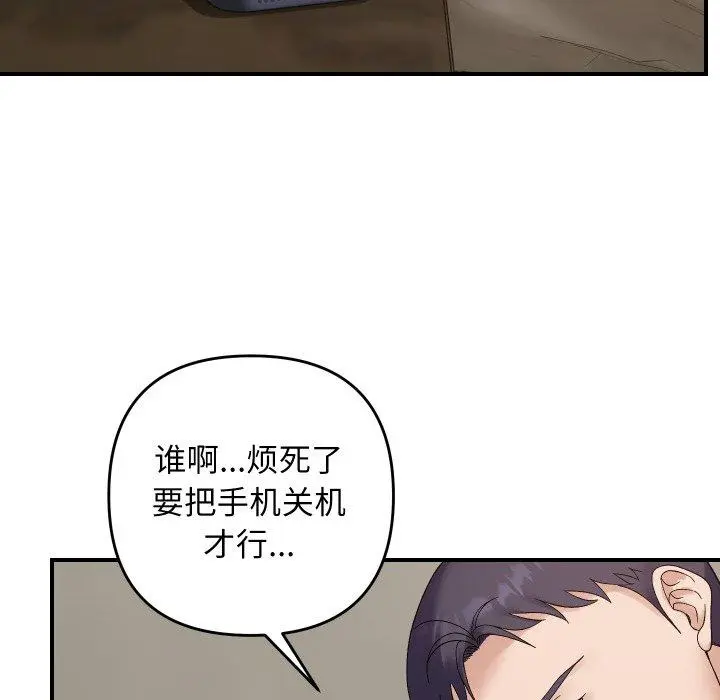 47 邻居跑路中_邻居跑路中