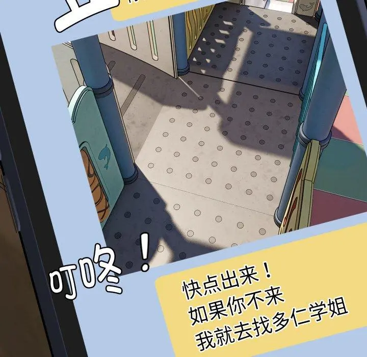 47 邻居跑路中_邻居跑路中