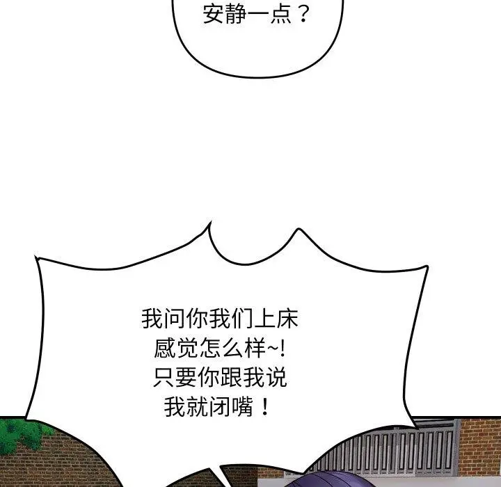 47 邻居跑路中_邻居跑路中