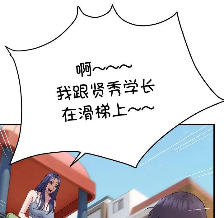 47 邻居跑路中_邻居跑路中