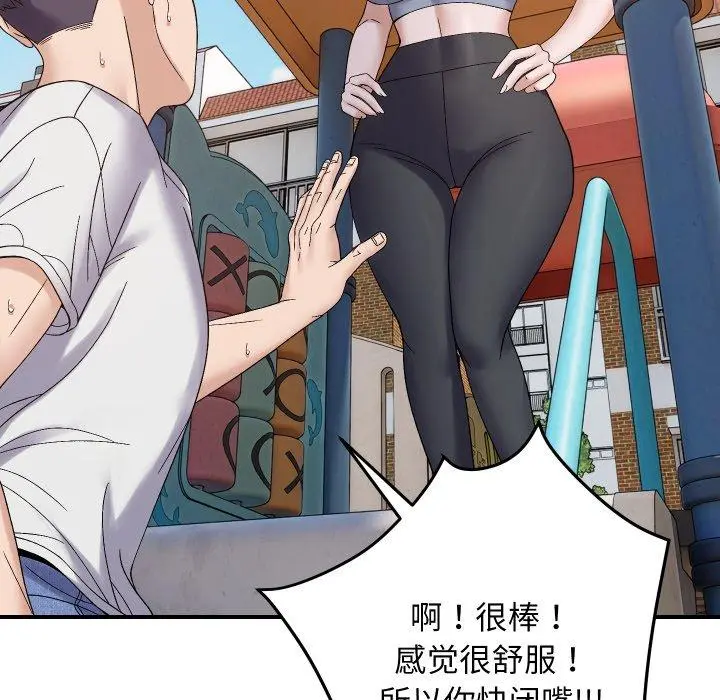 47 邻居跑路中_邻居跑路中