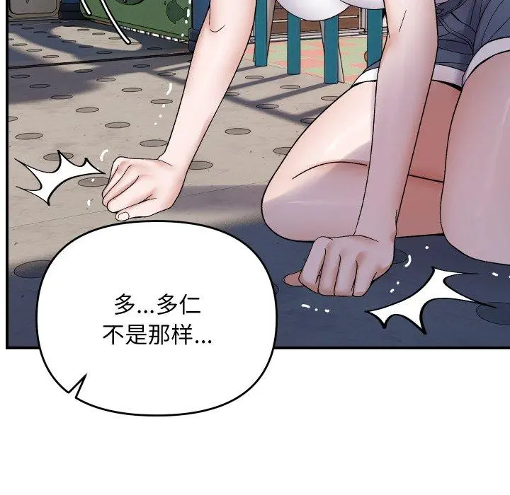 47 邻居跑路中_邻居跑路中