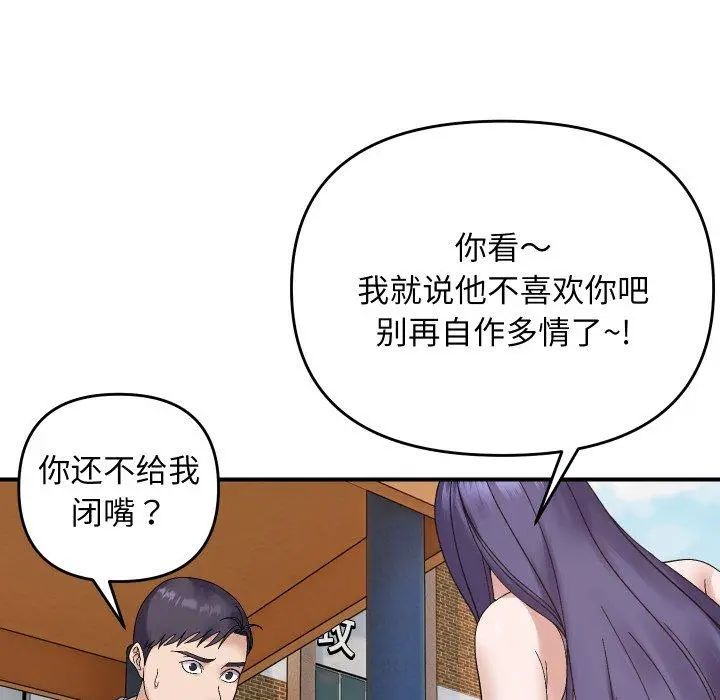 47 邻居跑路中_邻居跑路中