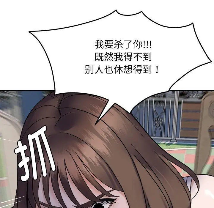 47 邻居跑路中_邻居跑路中