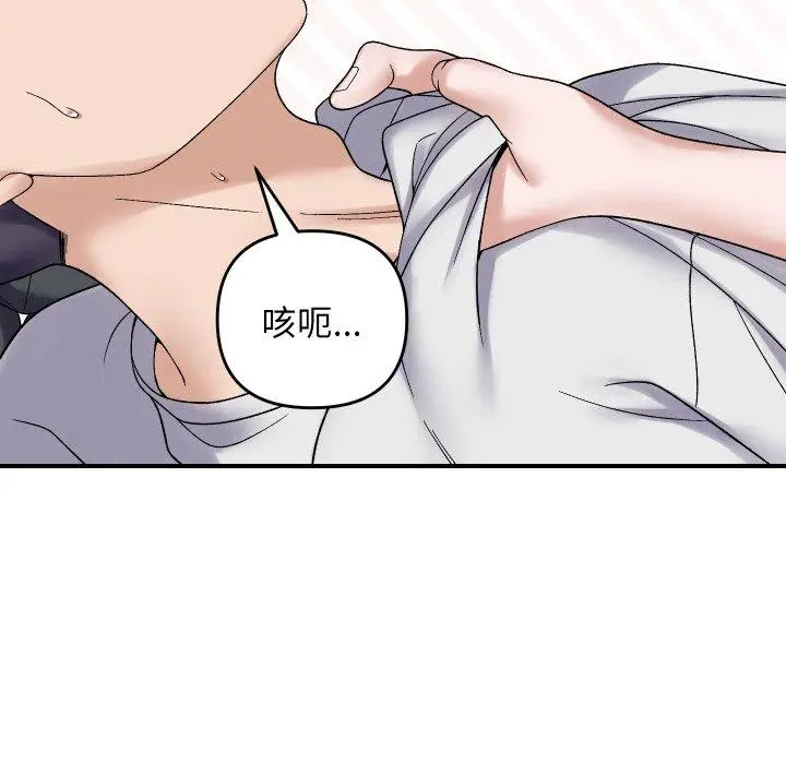 47 邻居跑路中_邻居跑路中