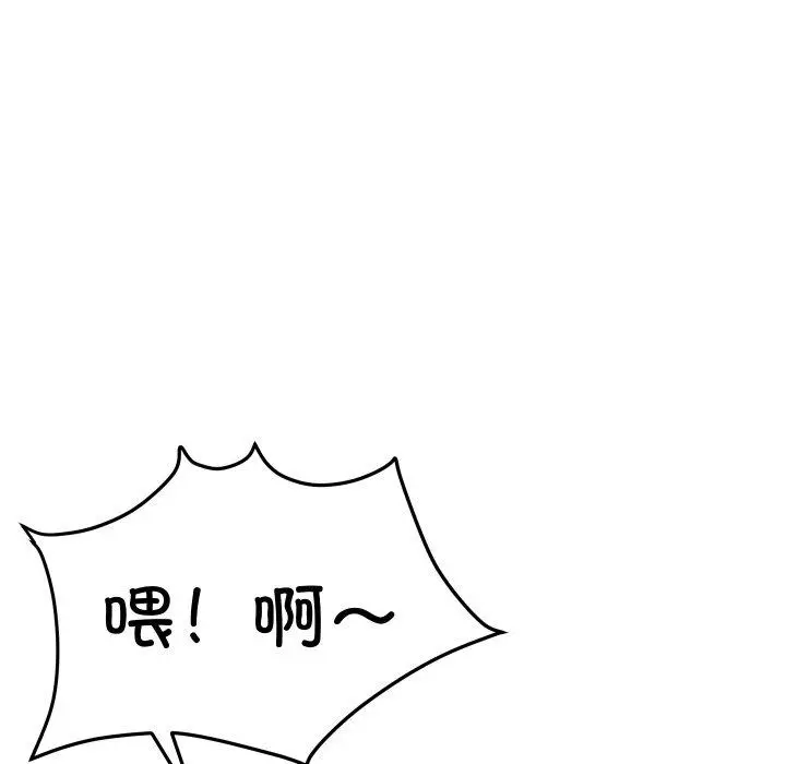 47 邻居跑路中_邻居跑路中