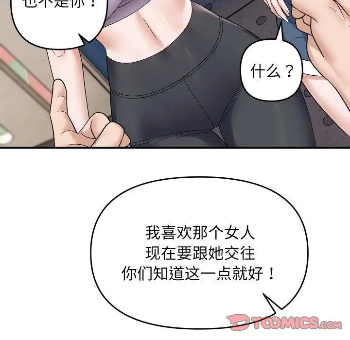 47 邻居跑路中_邻居跑路中