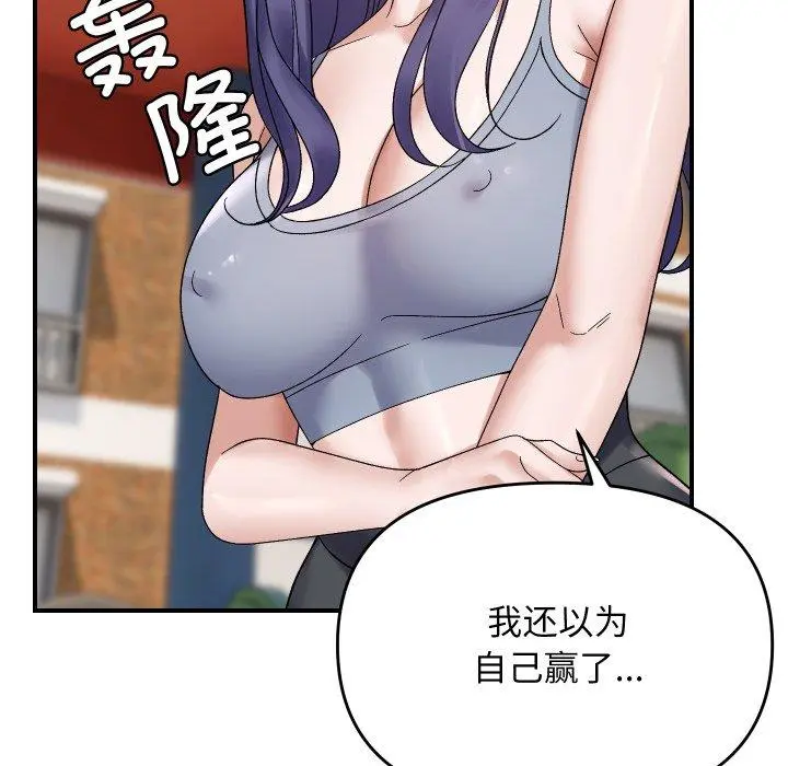 47 邻居跑路中_邻居跑路中